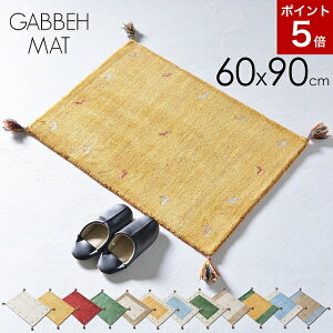 �M���x ���փ}�b�g ���� �M���b�x ���� �������� ������� ���킢�� 60x90 60X90 90 ���� ���F �V�R�f�� �E�[�� �k�� �A�W�A�� �z���C�g �C�G���[ �S�[���h ���b�h �O���[�� �u���[ �y���������z