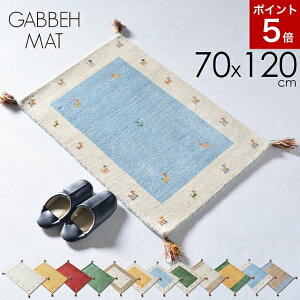 Mx փ}bg  Mbx    킢 70x120 70X120 120  F VRf E[ k AWA zCg CG[ S[h bh O[ u[ y