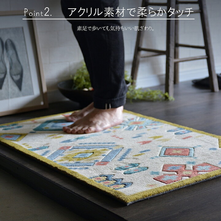 楽天市場 限定クーポンあり おすすめ 洗える 玄関マット マット 室内 屋内 おしゃれ かわいい ネイティブ 柄 アジアン 北欧 50x80 送料無料 ラグマット通販ラグズファクトリー 楽天市場 限定クーポンあり おすすめ 洗える 玄関マット マット 室内 屋内 おしゃれ かわいい ネイティブ 柄 アジアン 北欧 50x80 送料無料 ラグマット通販ラグズファクトリー