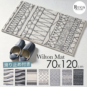 ���փ}�b�g ���� ����~�ߕt�� ����~�� 120 ������� ���킢�� �E�B���g���D �k�� ���_�� �x�j������ �x�j�������� 70x120 70X120