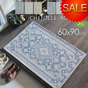 փ}bg   ~ߕt ~ ~ߕt ׂ~ߕt 킢  NVbN yVO~ k 60x90 ׂ~ߕt ׂ~ Ȃ u[ O[ x[W 