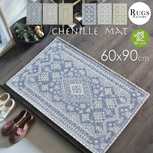 փ}bg   ~ߕt ~ ~ߕt ׂ~ߕt 킢  NVbN yVO~ k 60x90 ׂ~ߕt ׂ~ Ȃ u[ O[ x[W 