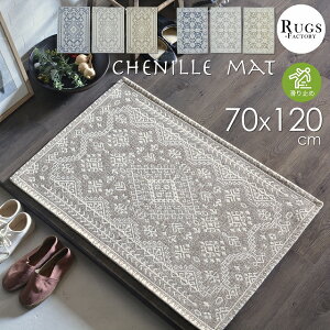 ���փ}�b�g ���� ���� ����~�ߕt�� ����~�� ����~�ߕt ���ׂ�~�ߕt ���킢�� ������� �N���V�b�N �y���V���O�~ �k�� 70x120 ���ׂ�~�ߕt�� ���ׂ�~�� ����Ȃ� �u���[ �O���[ �x�[�W�� 