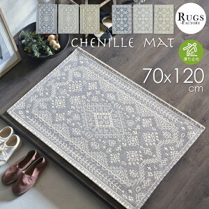 փ}bg   ~ߕt ~ ~ߕt ׂ~ߕt 킢  NVbN yVO~ k 70x120 ׂ~ߕt ׂ~ Ȃ u[ O[ x[W 