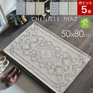 փ}bg   ~ߕt ~ ~ߕt ׂ~ߕt 킢  NVbN yVO~ k 50x80 ׂ~ߕt ׂ~ Ȃ u[ O[ x[W 