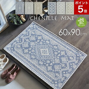 փ}bg   ~ߕt ~ ~ߕt ׂ~ߕt 킢  NVbN yVO~ k 60x90 ׂ~ߕt ׂ~ Ȃ u[ O[ x[W 