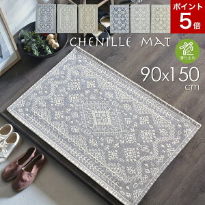 ���փ}�b�g ���� ���� ����~�ߕt�� ����~�� ����~�ߕt ���ׂ�~�ߕt ���킢�� ������� �N���V�b�N �y���V���O�~ �k�� 90x150 �唻�}�b�g ���ׂ�~�ߕt�� ���ׂ�~�� ����Ȃ� �u���[ �O��