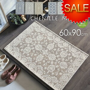 փ}bg   ~ߕt ~ ~ߕt ׂ~ߕt 킢  NVbN yVO~ k 60x90 ׂ~ߕt ׂ~ Ȃ u[ O[ x[W 