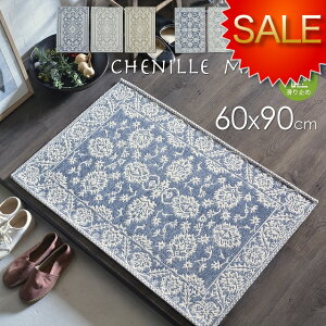 փ}bg   ~ߕt ~ ~ߕt ׂ~ߕt 킢  NVbN yVO~ k 60x90 ׂ~ߕt ׂ~ Ȃ u[ O[ x[W 