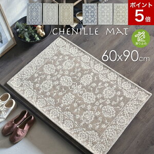 փ}bg   ~ߕt ~ ~ߕt ׂ~ߕt 킢  NVbN yVO~ k 60x90 ׂ~ߕt ׂ~ Ȃ u[ O[ x[W 