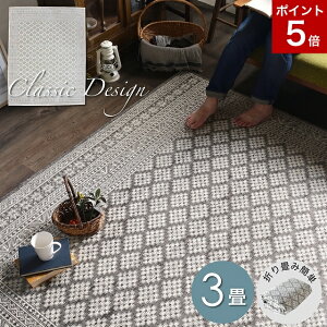 3�� �J�[�y�b�g ���O �y���V���� ���O �y���V�� �y���V���O�~�� �A���e�B�[�N �A���e�B�[�N�� ������� �O�~ ���P�b�g�D ���P�b�g�D�� ���O�}�b�g �N���V�b�N �y���V���O�~ �y���V���� ���_