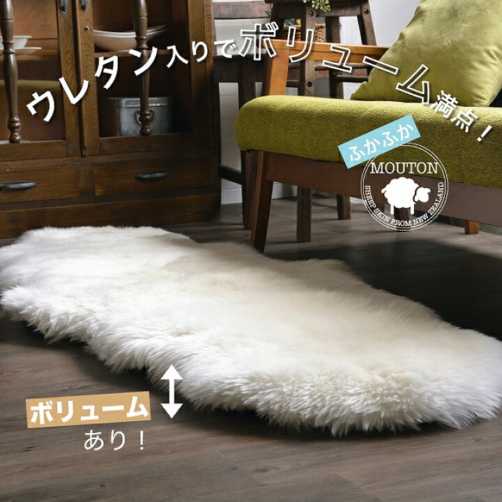 楽天市場】＼最大1000円OFFクーポンあり／ ムートンラグ 2匹 2匹もの  