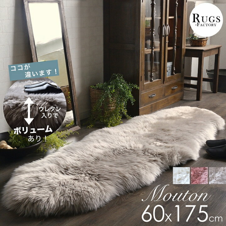 楽天市場】＼最大1000円OFFクーポンあり／ ムートンラグ 2匹 2匹もの 