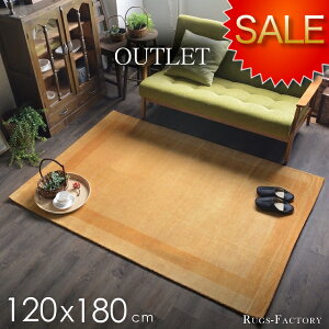 AEgbg O J[ybg O~ O}bg  k Vv D j E[100 E[ 120x180cm S[h CG[ F  (outlet-wool-120-180-a)
