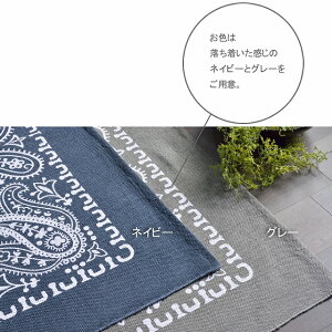 130x190ラグカーペット夏夏用バンダナ柄バンダナおしゃれ西海岸男前ヴィンテージインダストリアルラグマット送料無料