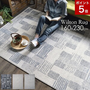 ���O �J�[�y�b�g �g���� �~ �O���[ �u���b�N �� �A�C�{���[ �I�[���V�[�Y�� ���O�}�b�g �O�~ ������� ���킢�� �E�B���g���D �E�B���g���D�� ���_�� �k�� �z�e���� 160x230 ������ �� 3�� 3�� 3