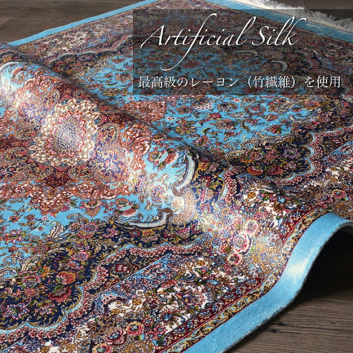 楽天市場】100x150 玄関マット 室内 屋内 絨毯 じゅうたん ペルシャ風  