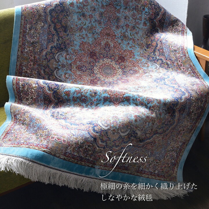 楽天市場】100x150 玄関マット 室内 屋内 絨毯 じゅうたん ペルシャ風  
