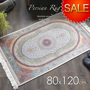 80x120 փ}bg   yV yVO~ @BD  GKg  VN VN ̂悤ȕ NVbN O~ イ