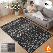 楽天市場】ラグ 200×200 黒の通販