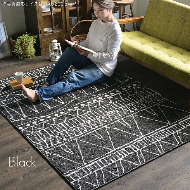 楽天市場】＼最大1000円OFFクーポン／ 絨毯 3畳 ラグ カーペット 