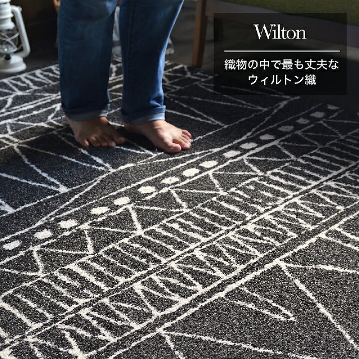 楽天市場】＼最大1000円OFFクーポン／ ラグ 北欧 柄 厚手 暖かい 冬 