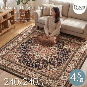 カーペット ラグマット 洗える ペルシャ風 ふわっと柔らかい カーペット対応 オールシーズン適用 160*230cm 花柄 おしゃれ ラグ ラグマット ペルシャ 風 ウィルトン織り 花柄 マルチカラー 長方形 約 W 133 × D 190 × H 1 cm 1.5畳 1.5帖 絨毯 ラグマット  カーペット センターラグ オリエンタルラグ リビングラグ ペルシャ絨毯風 ペルシャ柄 おしゃれ 北欧 韓国 アジアン モロッカン ...