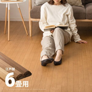 Jb^[Ő؂RۃEbhJ[ybg UVX900 260×350cm y]ˊ6z6 R t[Jbg DIY ȒPtH[ ۊ v t[O  ͗lւ ؖ CN a mN I[