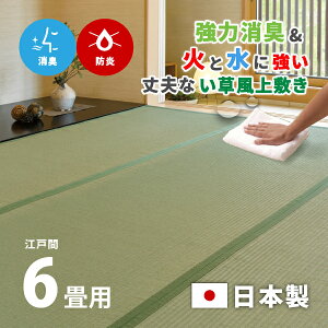 y10%OFFN[|I9/7~850zL@\t 􂦂h~ ɔu 261×352cm y]ˊ6z6 ~ O[O hO a a_ ~l߂郉O CeA 
