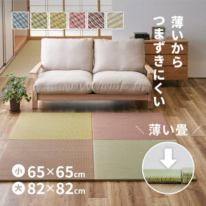 y|Cgő10{12/4 20`12/5zyԌ聚ʑzJtu lG y/zy1/6/9/12zy82×82×2.5cm/65×65×2.5cmzZbg Ȃ VXe jb