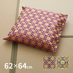 y|Cg5{11/10zOzcJo[  v 62×64cm yt@Xi[tz zcJo[ Ozc F F p[v S[h azcJo[  @  tďH~p