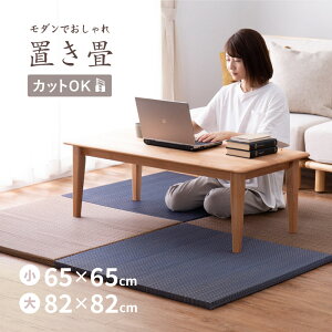 y|Cgő10{12/4 20`12/5zyԌ聚ʑzu 앗 y/zy1/6/9/12zy82×82×2.5cm/65×65×2.5cmzZbg _ R hL t`Ȃ tA V