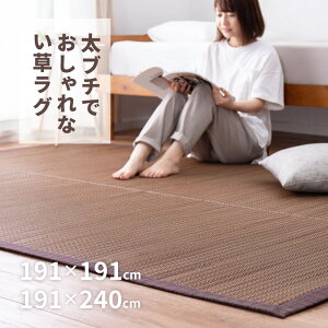 �y8%OFF�N�[�|����6/27�`29����z�������O �앗 �y��191×191cm/��191×240cm�z�y��2��/3��z�y���\�L�z �R�� �h�L �u���E�� �A�W�A�� �a���_�� ������� �J�[�y�b�g ������ ���� �t�ďH�~�p