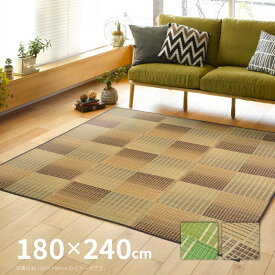 【ポイントアップ★5/25限定】い草ラグ 厚手 コンパクト クレパス 約180×240cm【約3畳】【裏貼り】 ふっくら 抗菌 防臭 ウレタン入り 折りたためるい草カーペット ラグマット 防音 井草 イグサ いぐさ 年中 萩原 春夏秋冬 涼しい ひんやり