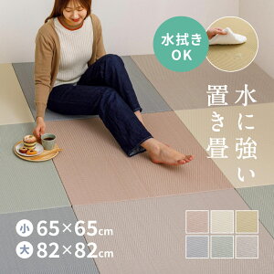 yԌ聚ʑzIׂ2TCY @ł PP u s͗l 82×82×2.5cm 65×65×2.5cm  |vs ӂȂ Ȃ tA jbg VXe  }bg 