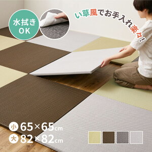 yԌ聚ʑz@ł PP u ͗l 悤y/zy1/6/9/12zy82×82×2.5cm/65×65×2.5cmzZbg  |vs ӂȂ Ȃ tA j