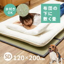 【ポイントアップ★8/10限定】ビニール風 4つ折り 畳マットレス 伏見 ブルー 約120×200cm 【セミダブル】【約1.5畳】い草風 水拭きOK キッズラグ キッズ畳 プレイマット ペット 折りたたみ 折り畳み 畳マット 置き畳 モダン 布団の下