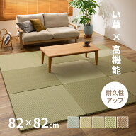 【5%OFFクーポン★4/16〜17 09:59まで】【期間限定★特別送料無料】い草×樹脂素材 丈夫 ハイブリッド 縁…