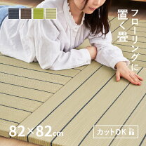 楽天市場】畳縁 凜の通販