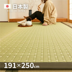 Y O g 191×250cmy3z {3 R hL J[ybg O}bg Z^[O ANZgO  䑐  tďH~p Ђ 
