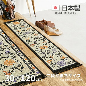 y10%OFFN[|10/7zYփ}bg CfA 30×120cm i܂ オ肩܂ y ˌ R hL ԕ 䑐 GgX}bg { COT   tďH~p
