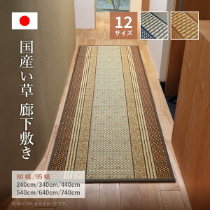 L~  L }bg G[h y/80cm/95cmz×y/240cm/340cm/440cm/540cm/640cm/740cmz J[ybg RJr L h C  L~J[ybg Lp}bg O}