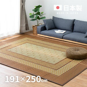 Y O G[h 191×250cmy3z {3 R hL J[ybg O}bg Z^[O ANZgO  䑐  tďH~p Ђ 