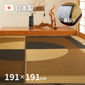 yȃN[|聚撅zY O y\z 191×191cmy2.5z {2 ~߉H R hL J[ybg O}bg Z^[O ANZgO 