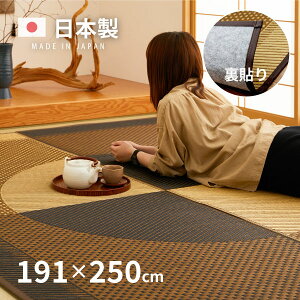 yȃN[|聚撅zY O y\z 191×250cmy3z{3 ~߉H R hL J[ybg O}bg Z^[O ANZgO 