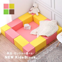 楽天市場】キッズコーナー ブロック クッション（ベビー用セーフティ 