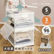 楽天市場】衣装ケース 3段（奥行（cm）20 ～ 29.9）の通販