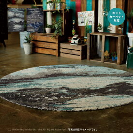 ラグ ラジ RAJ-1810 RAJ-1811 約190×190cm【約2.5畳】 四角型 コースタルコート アート 海岸風 絵画のようなカーペット