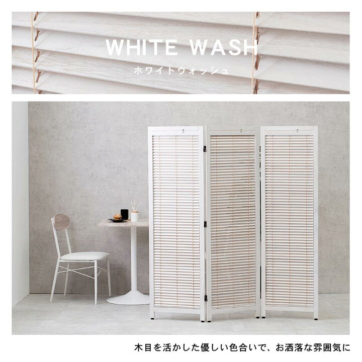 楽天市場】【最大P10倍☆3/10限定】パーテーション3連タイプ 完成品 高 