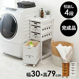 【ポイントアップ★8/10限定】キッチンストッカー 木製 ワゴン4段 ロゴ入り_ホワイト（キッチンワゴン 野菜ストッカー ストッカー おしゃれ ワゴン キャスター付き 北欧 キッチンストッカー キッチン収納 4段 スリム 白 ナチュラル ホワイト）
